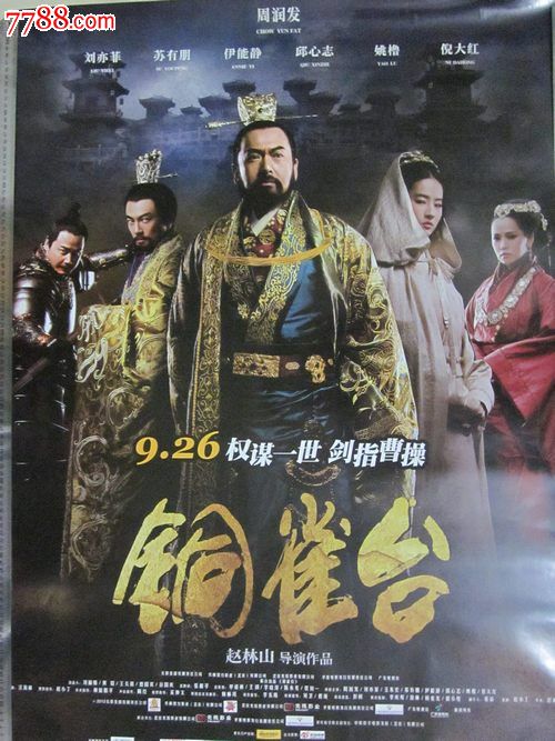 武术段位证书哪里能做